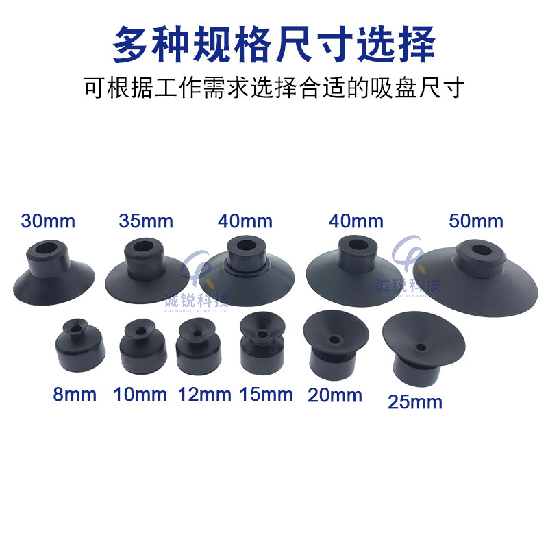 诚锐天行大头机械手黑色防静电真空吸盘SP硅胶工业气动自动化配件,淘宝优惠券,粉丝福利购,淘宝优惠卷