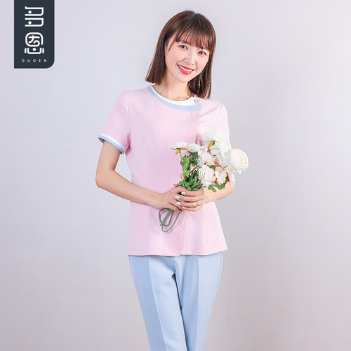 多恩高级美容院美容师工作服女医美时尚高端牙科护士服分体套装夏