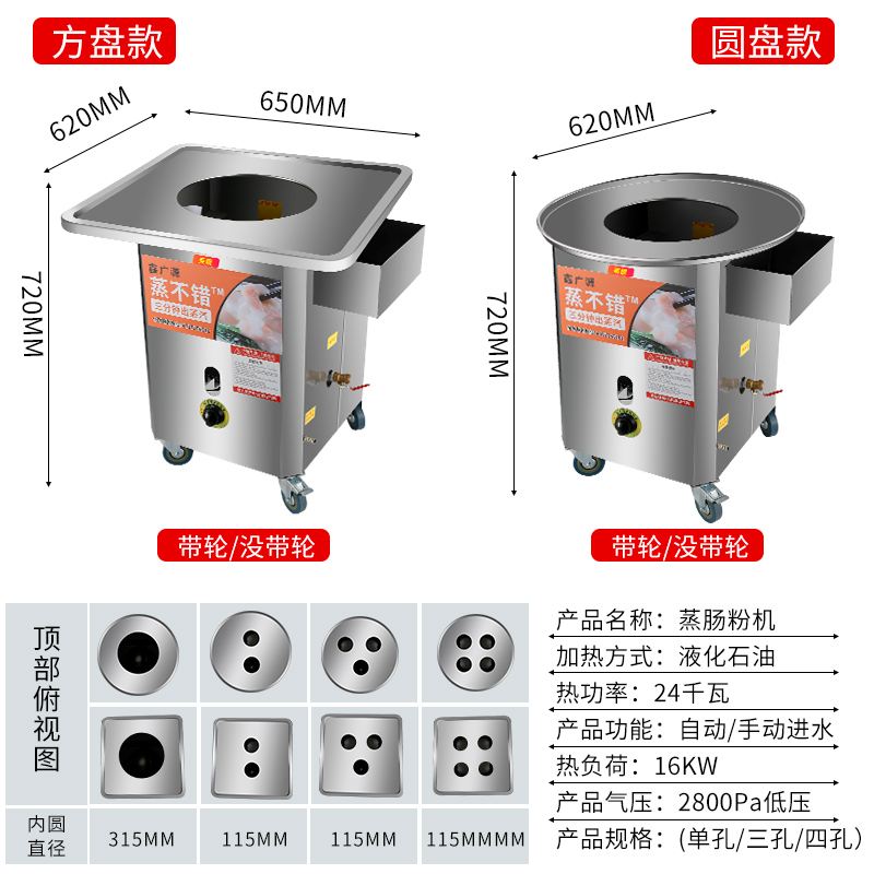 燃气蒸包子机商用蒸包炉煤气摆摊小笼包蒸锅防干烧蒸炉熄火保护 - 图2