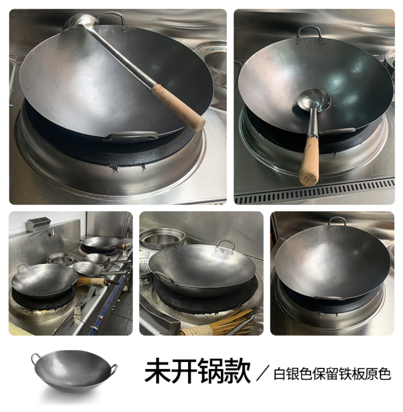 老式熟铁双耳铁锅商用饭店专用炒锅酒店厨师炒菜锅燃气适用双耳锅-图1