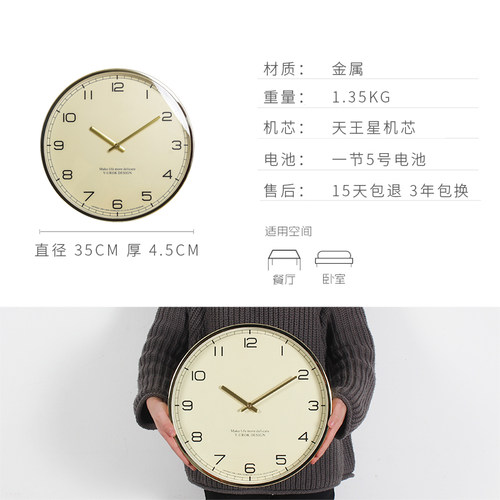 北欧轻奢挂钟客厅家用教室钟表酒店大气金色时钟现代简约卧室挂表 - 图2