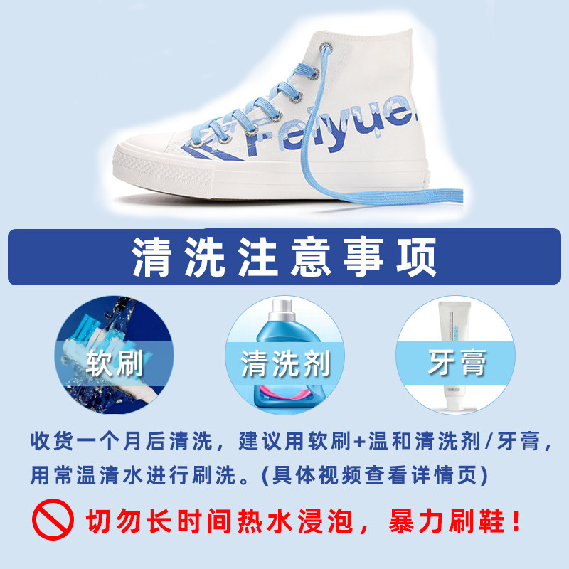 feiyue飞跃国潮高帮秋季新款帆布鞋 feiyue飞跃国绿世杰帆布鞋