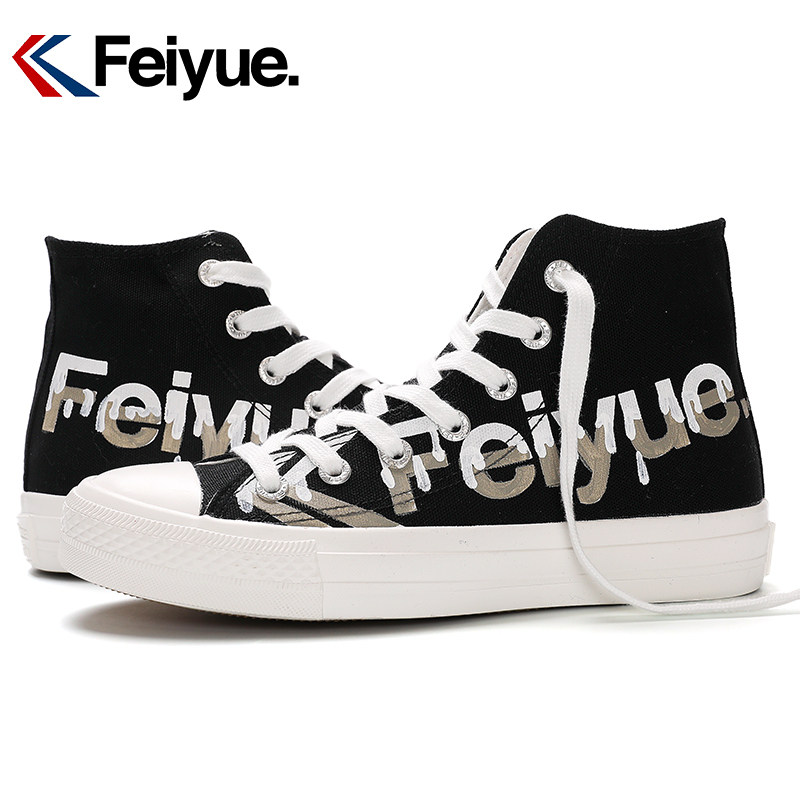 feiyue飞跃国潮高帮秋季新款帆布鞋 feiyue飞跃国绿世杰帆布鞋