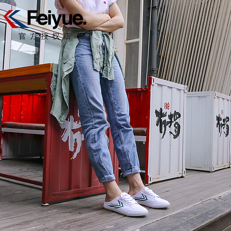 feiyue飞跃2020新款春季学生小白鞋 feiyue飞跃国绿世杰帆布鞋