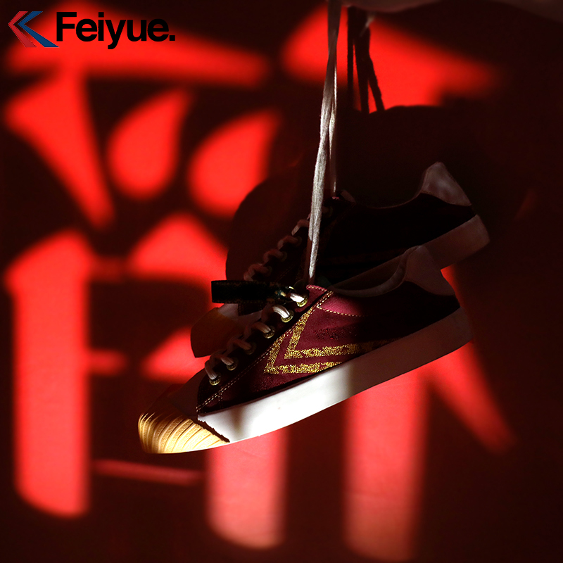 故宫联名鞋飞跃女鞋时尚明星同款高帮鞋休闲运动国货男鞋帆布鞋,淘宝优惠券,粉丝福利购,淘宝优惠卷