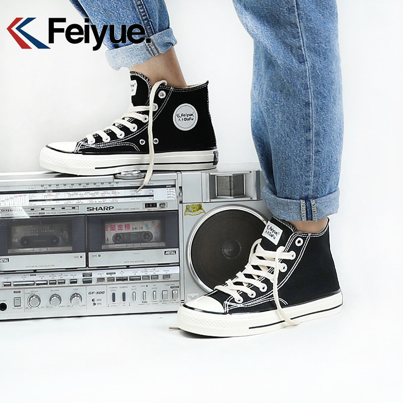 feiyue /飞跃新款高帮经典版男鞋 feiyue飞跃国绿世杰帆布鞋
