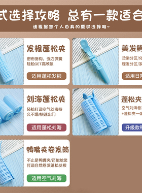 蓝色懒人自粘卷发筒八字刘海大号加长卷发器定型空气刘海打理神器
