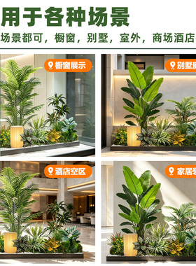 仿真绿植造景套餐室内落地景观服装店直播间仿生植物布景装饰摆件