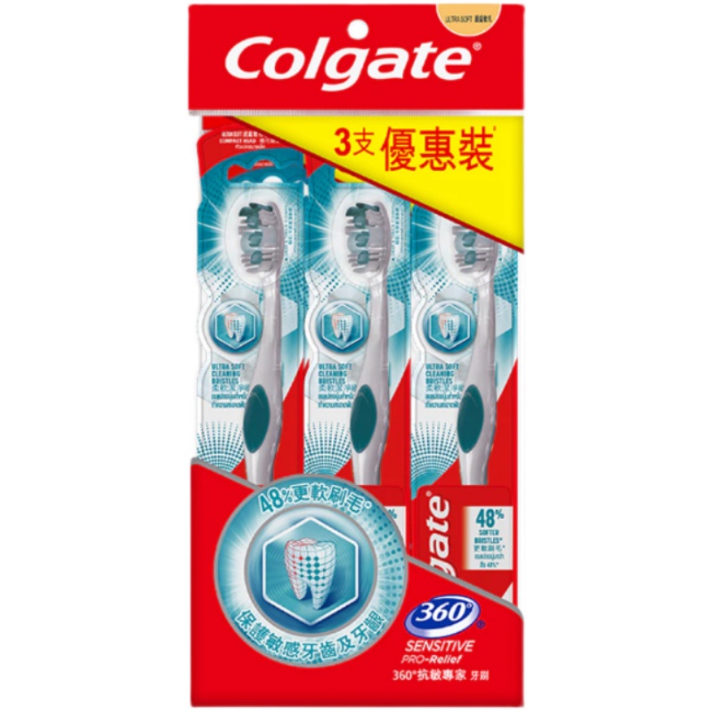 香港Colgate高露洁360°光感白软毛软胶牙刷口腔抗敏健龈清洁牙齿 - 图2