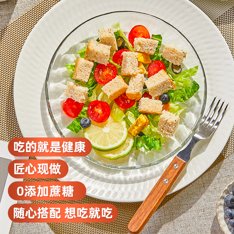 凯利来奇亚籽全麦吐司面包代餐充饥切片吐司面包饱腹营养早餐吐司