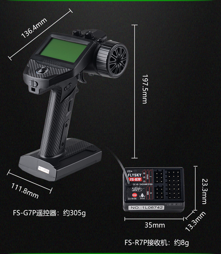 富斯FS-G7P专业RC模型车船枪控中英文液晶遥控器7CH数据电压回传 - 图3