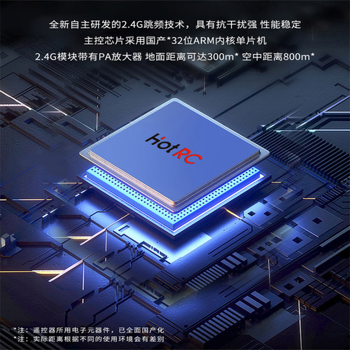 HotRC华航CT10B遥控器枪控10通道2.4G接收机攀岩越野大脚短卡车模 - 图0