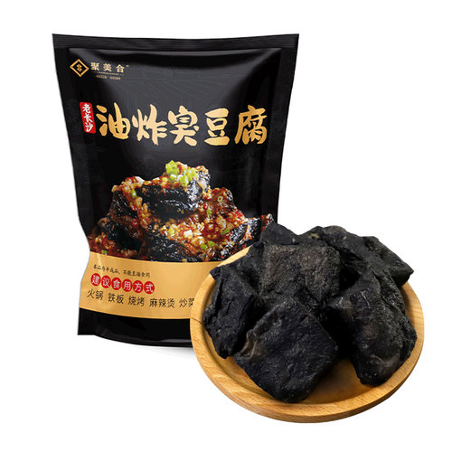 油炸臭豆腐熟胚湖南特产长沙正宗油炸臭干子休闲火锅烧烤凉拌美食 - 图3