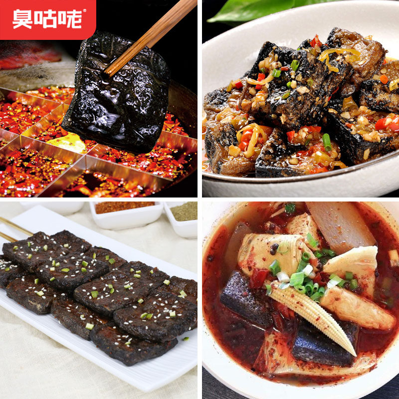 臭咕咾油炸臭豆腐生胚熟食湖南长沙正宗油炸干子特产休闲美食零食,淘宝优惠券,粉丝福利购,淘宝优惠卷