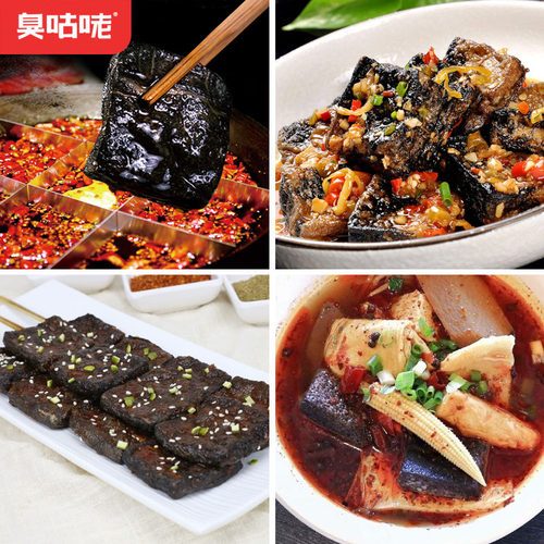 油炸臭豆腐熟胚湖南特产长沙正宗油炸臭干子休闲火锅烧烤凉拌美食 - 图1