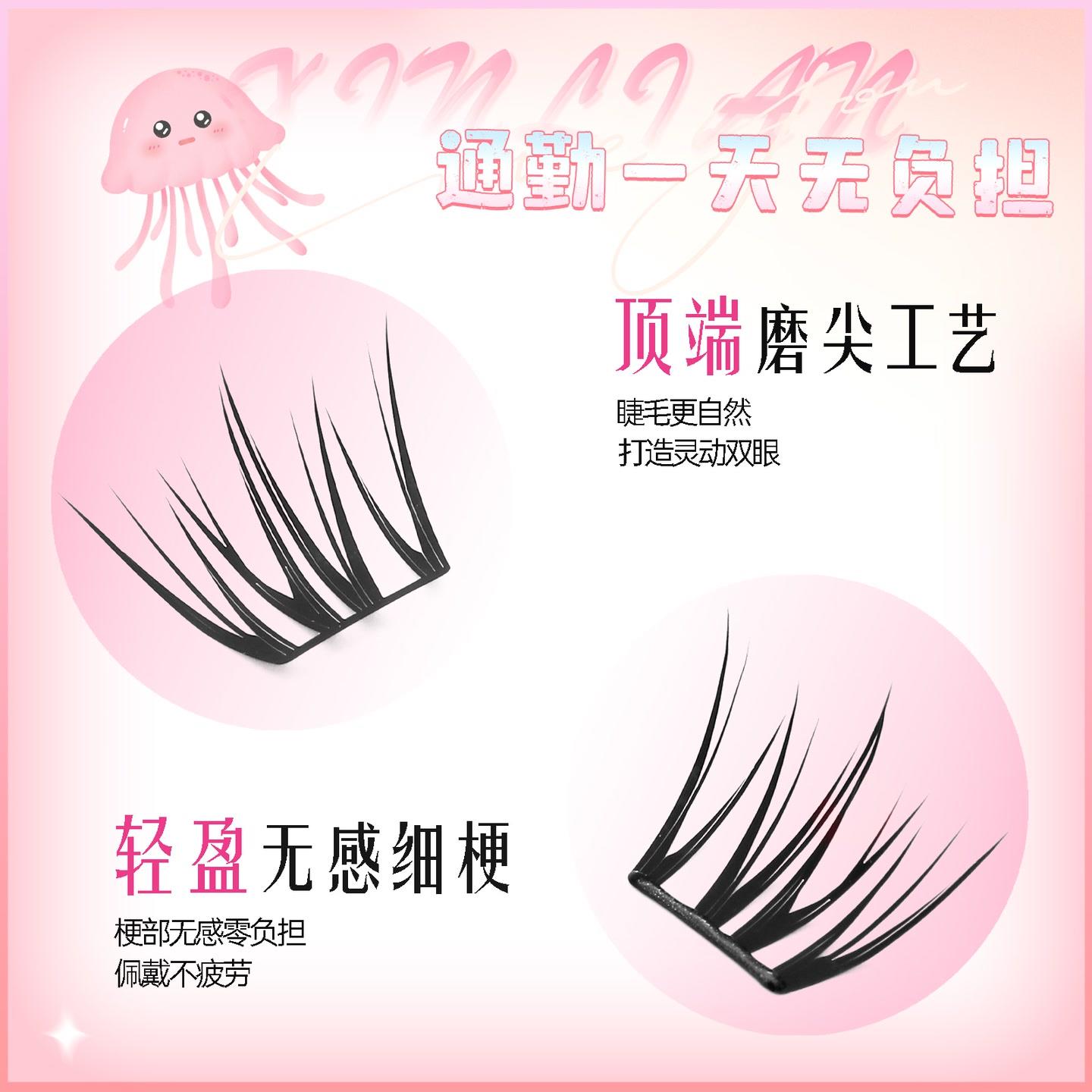 28排超大容量虾兵蟹将狐系自然睫毛书假睫毛 - 图1