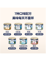 New Zealand Nouri Pinnacle Cat Canned Ziwipeak Cat Canned Cat Wet Grain Deer Meat Beef Chicken Mutton Canned