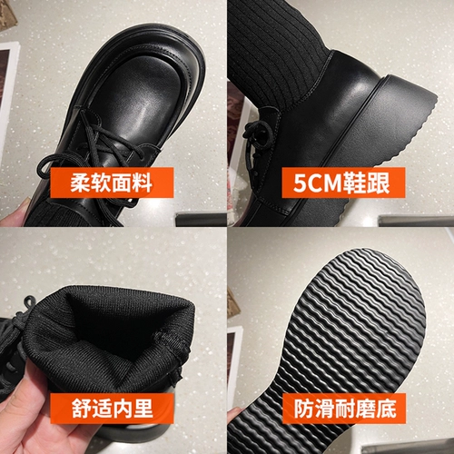 Демисезонные осенние сапоги для кожаной обуви в английском стиле, трикотажные носки, удобная обувь на платформе, туфли, в британском стиле