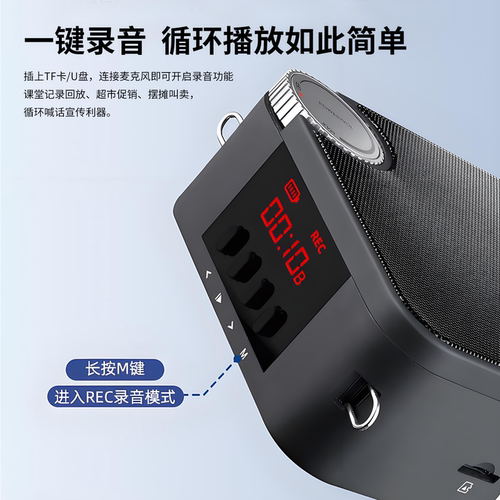 得胜E500W大功率扩音器户外教学蓝牙大音量老师讲上课无线小蜜蜂 - 图1