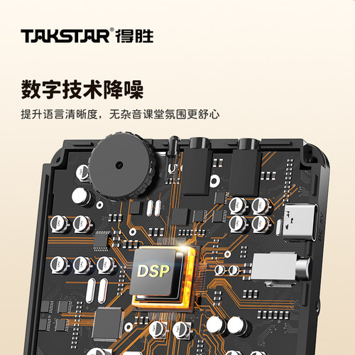 得胜E126小蜜蜂扩音器教师专用上课宝户外讲解导游喊话喇叭德胜 - 图1