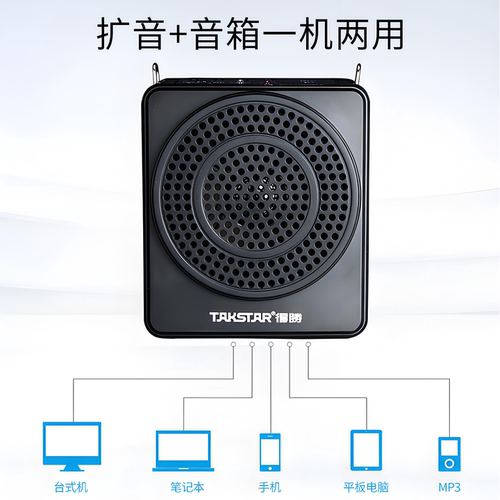 得胜E180M小蜜蜂扩音器教师专用无线扩音机麦克风老师大功率德胜 - 图2