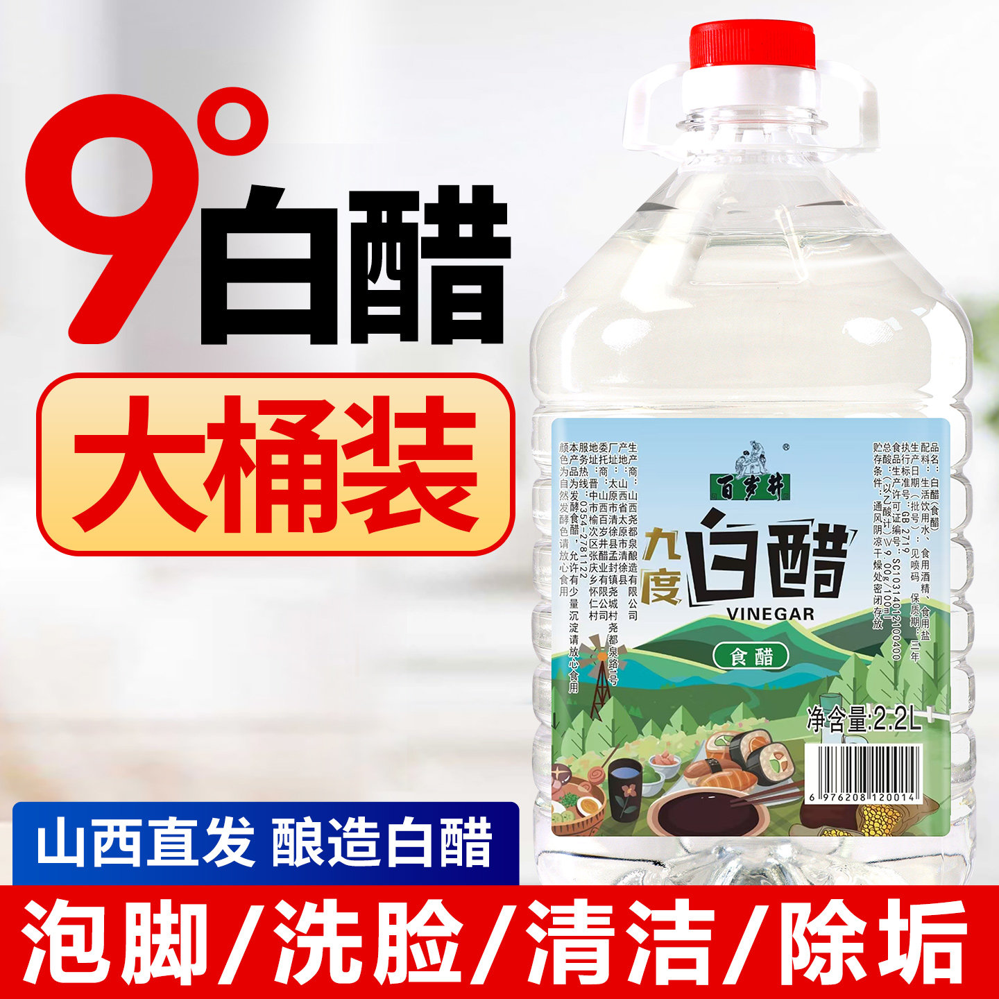 图 2