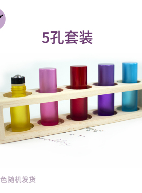 新品色玻璃精油原装套装无滚珠瓶