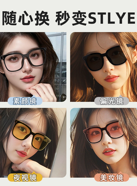 近视墨镜女款2025新款太阳眼镜