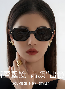 折叠墨镜女超轻便携偏光太阳眼镜