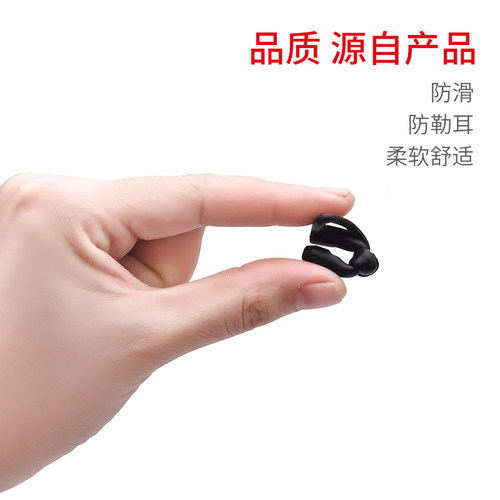 眼镜防滑套硅胶套固定耳勾托儿童防掉防脱落神器眼睛腿挂钩拖脚套 - 图1