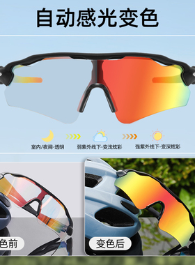 变色骑行眼镜跑步近视墨镜带度数
