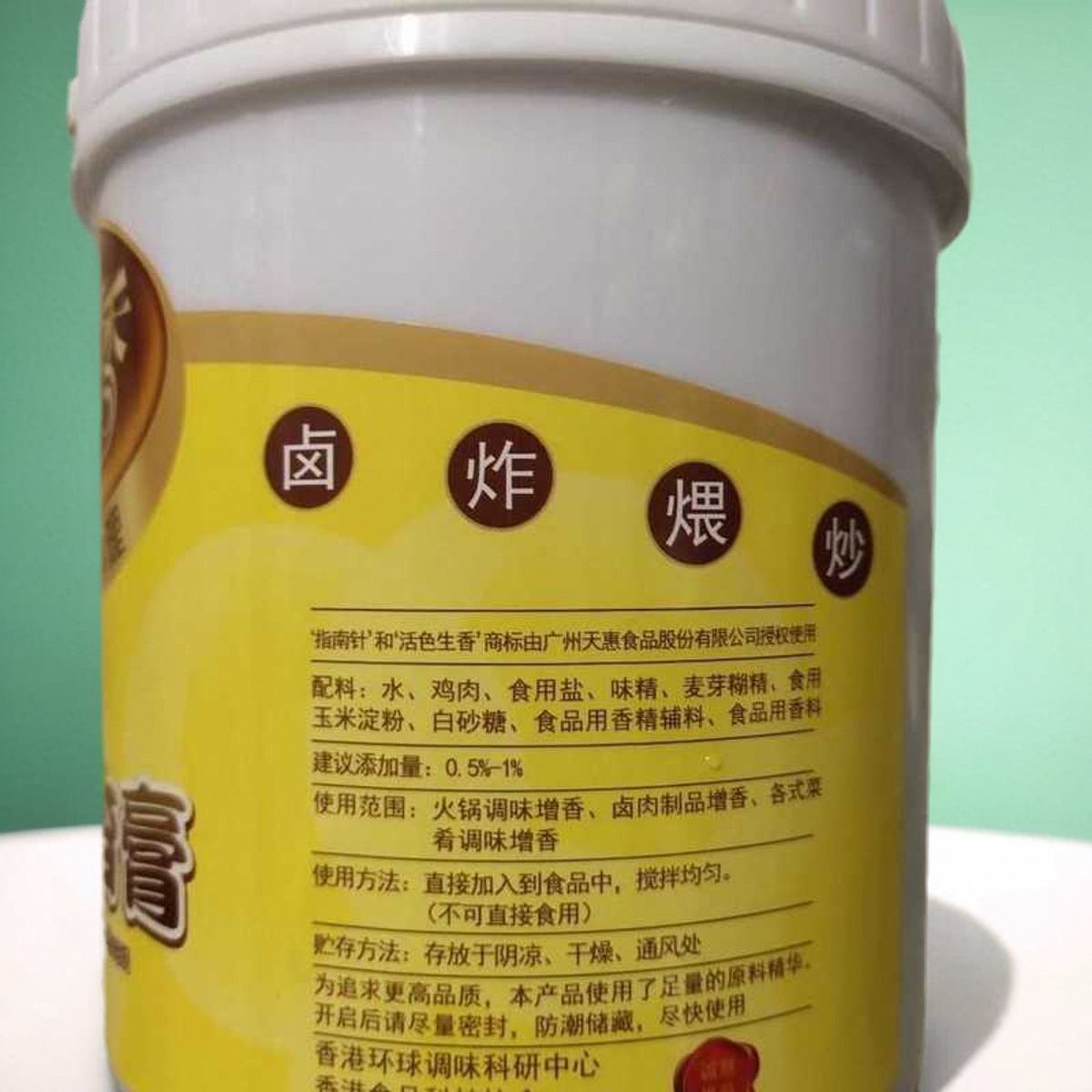 指南针活色生香精品爆烤鸭膏商用烧烤鸭片皮鸭甜皮鸭酱手撕脆皮鸭 - 图1