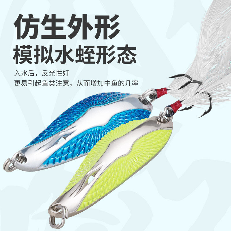哈斯达勺型水蛭金属远投淡水海水鳜鲈鱼翘嘴专杀亮片路亚饵假鱼饵,淘宝优惠券,粉丝福利购,淘宝优惠卷