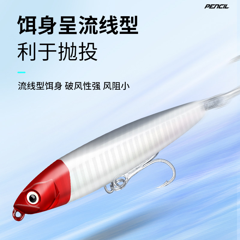 哈斯达铅笔路亚假饵翘嘴鲈鱼鳜鱼鲈鱼沉水颤沉铅笔远投路亚饵全套,淘宝优惠券,粉丝福利购,淘宝优惠卷