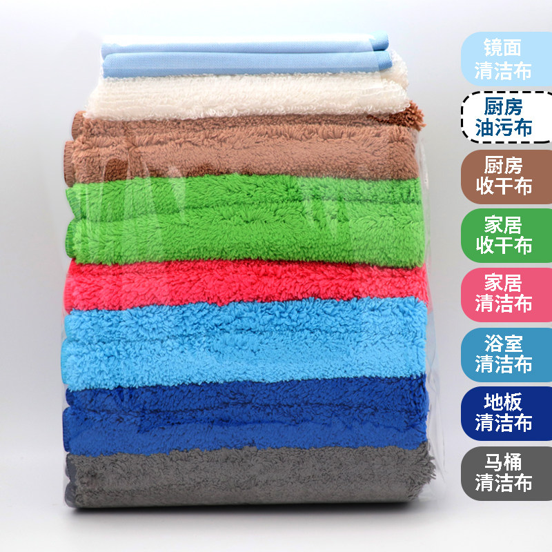 七色保洁布家政专用七彩抹布加厚吸水不掉毛家用分区清洁毛巾去污,淘宝优惠券,粉丝福利购,淘宝优惠卷