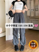 150 small sub-gapped work fit pants female display high waterproof anti-wind speed dry punching vanguard pants autumn winter umbrella soldier sports pants