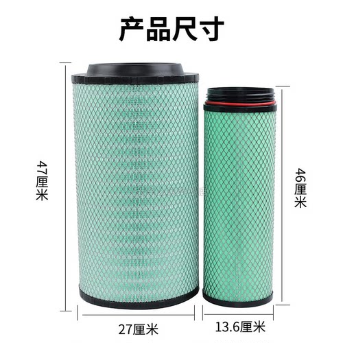 K2747PU原厂配套汕德卡C7H空气滤芯豪沃T5G空滤曼发动机空气滤清 - 图1