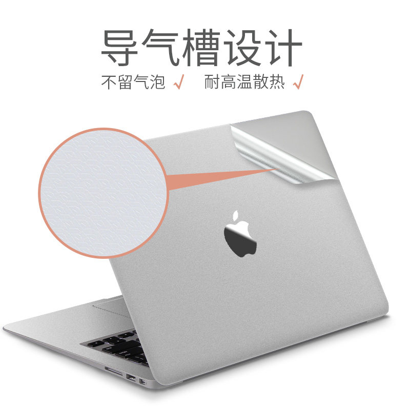 适用于2020款苹果macbookpro贴膜13寸笔记本电脑保护壳air贴纸16保护套12全身磨砂2019款外壳15英寸全套保护_虎窝淘