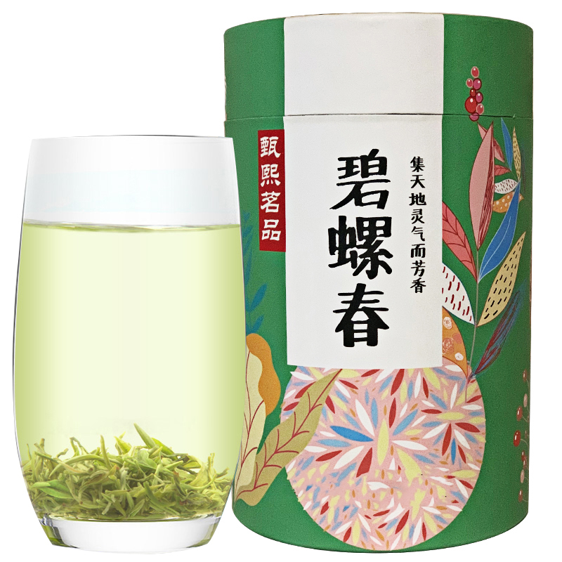 呱呱星旗舰店新茶碧螺春茶叶特级正宗绿茶浓香型礼盒0