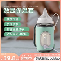 Milk bottle insulated cover Beloved baby out portable warm miller warm milk cup sleeve thermostatic heating milk thever universal