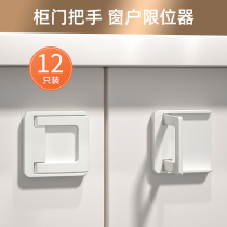 Wardrobe push-pull door lock cabinet mobile door buckle children safety wardrobe sliding window lock open door fixed deviner