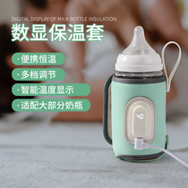 Milk bottle insulated cover Beloved baby out portable warm miller warm milk cup sleeve thermostatic heating milk thever universal