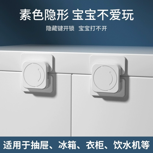 Детский замок для ящиков, фиксаторы в комплекте