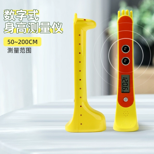 Детский электронный точный ультразвуковой ростомер для домашнего использования