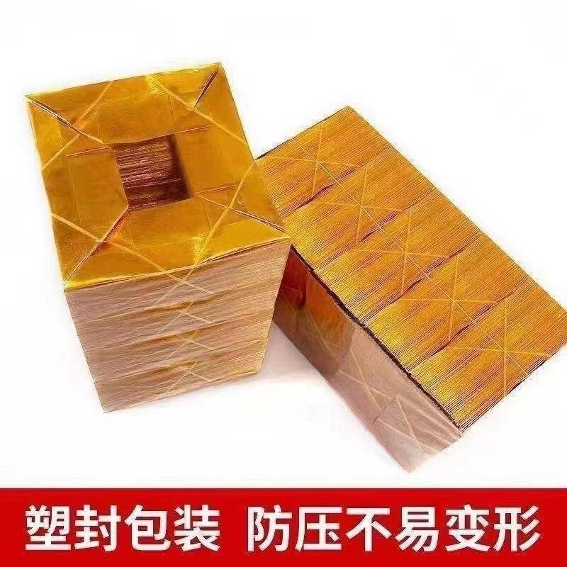加厚元宝半成品切角4000个金纸银纸五彩印字厂家直销包邮折纸,淘宝优惠券,粉丝福利购,淘宝优惠卷