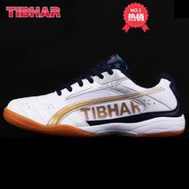 TIBHAR tappet table tennis shoes German professional training shoes sneakers breathable anti-slip wear and shock absorption light