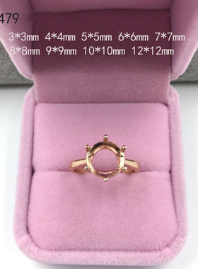 经典六爪圆形克拉莫桑钻配件戒托