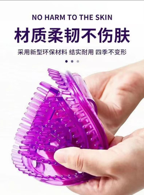 美容院专用经络刷五行刮头部疏通