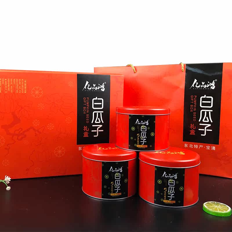 亿品鸿礼盒南瓜籽东北特产*白瓜子 龙江优品商城瓜子