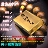 Латунный портсигар, креативный ультратонкий ретро чай, делается под заказ